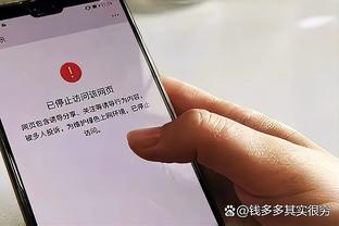 罗马诺：罗马仍想提前结束对桑谢斯的租借，但巴黎不愿接收球员